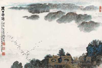 黄养辉 莫干云海 镜心 46×68cm